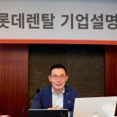 한국렌트카㈜ 이미지