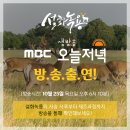 설화사슴목장 이미지