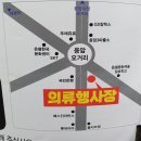 이원재콜렉션