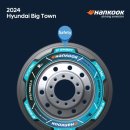 현대오토타운 이미지