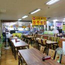군산청주횟집