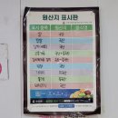 진미영양돌솥밥