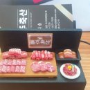 홍주축산 이미지