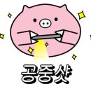 어웜 이미지