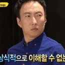 영국 방송사들의 동양인 축구선수 차별 논란들.gif 이미지