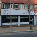 양덕동296 이미지