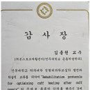 HM 스포츠재활센터 | 전주스포츠재활 만족스러운 전주 본스포츠재활센터 후기