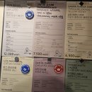 도화충전소 이미지