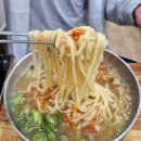 부자집비빔국수 | 현지인이 찾는 부산 구서동 부자집 칼국수, 자꾸 생각나는 양파다데기(양념) 칼국수 내돈내산 후기