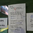 장수한약국 이미지