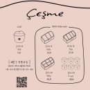 체스메