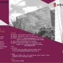 대흥평생교육원