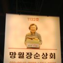 장순농장 네이버블로그