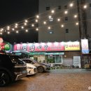 육육대장정육식당 이미지