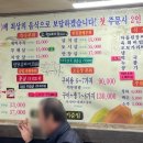 종점왕갈비살 이미지