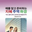 지혜문고 이미지