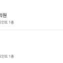 묘향산한의원 이미지