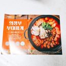 올쿡24부천상동점 이미지
