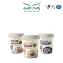 소화 편한 한 끼로 좋았던 영양컵죽 후기 | 늘편푸드 검은깨 영양컵죽