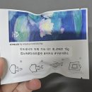 휴먼빈스