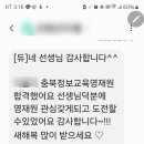 실험과학학원 | 후기가 증명하는 최고의 과학 학원, 하연과학실험학원!