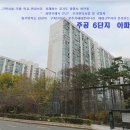 주공아파트 6단지 이미지