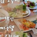 아시아이발관 이미지