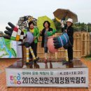 순천만그리고나 이미지