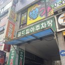 FITNESS153PT(피트니스153PT) | 의정부 금오동 맨몸운동의 정석 슬림 탄탄한 바디 만들기! 바디피티니스 솔직후기