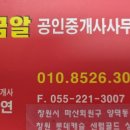 합성동262 이미지