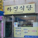 밥집 이미지