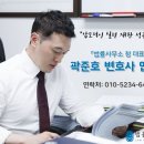 법률사무소율도