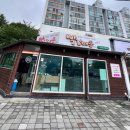 전라남도대학교여수캠퍼스(선경1차앞) | [여수 미평동] 여수 직장인 점심 여수 미평닭갈비맛집 빨간대문