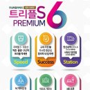 대조초등 이미지