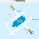 G6005 | 쿠팡플레이 무한도전 20주년 마라톤 신청 방법부터 가격, 코스까지
