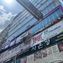 광교미소모아내과의원 | 간판ㅣ병원썬팅ㅣ내과간판ㅣ내과썬팅ㅣ병원인테리어ㅣ...ㅣ용인간판ㅣ수지간판ㅣ광교간판ㅣ경기광주간판...