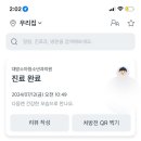 대방소아청소년과의원 이미지