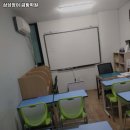 삼성영어금왕학원