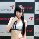 금호타이어 주식회사 이미지