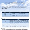 한국공항(주) 이미지