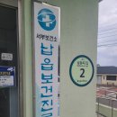 어음2리경로당 이미지