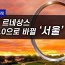 아이에스BIZ타워 앞