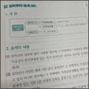 청강공인중개사사무소 네이버블로그