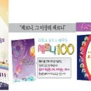 체르니 이미지