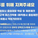 펀휘트니스클럽 - 동구 팔공로101길 55 | 펀휘트니스클럽