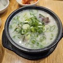 모래내설농탕