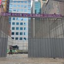 (주)거성종합건설 이미지