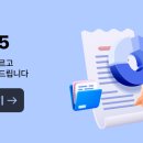 동일사인