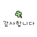 청새로이 이미지