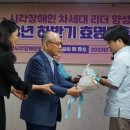 실로암시각장애인복지관 이미지